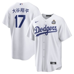 Baseball player 17 Baseball team Home 2024 World Series Japanese Lettering Men's Jersey - White