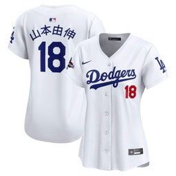 Yoshinobu Yamamoto 18 Baseball team Women's 2024 World Series Champions Japanese Characters Limited Player Jersey - White